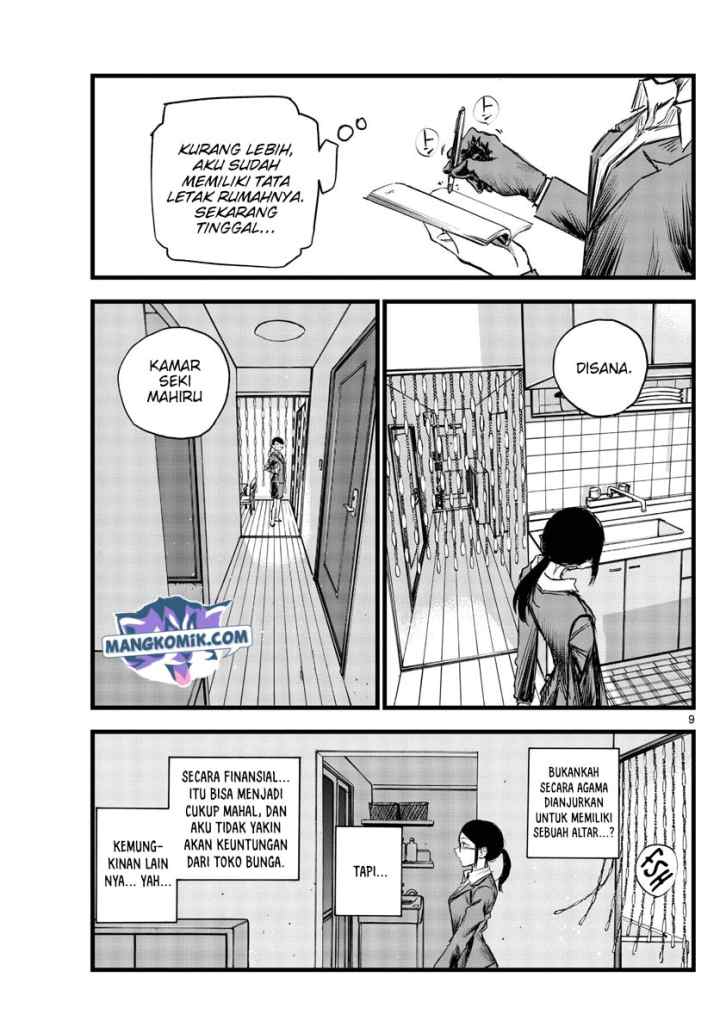 Yofukashi no Uta chapter 110 halaman 10