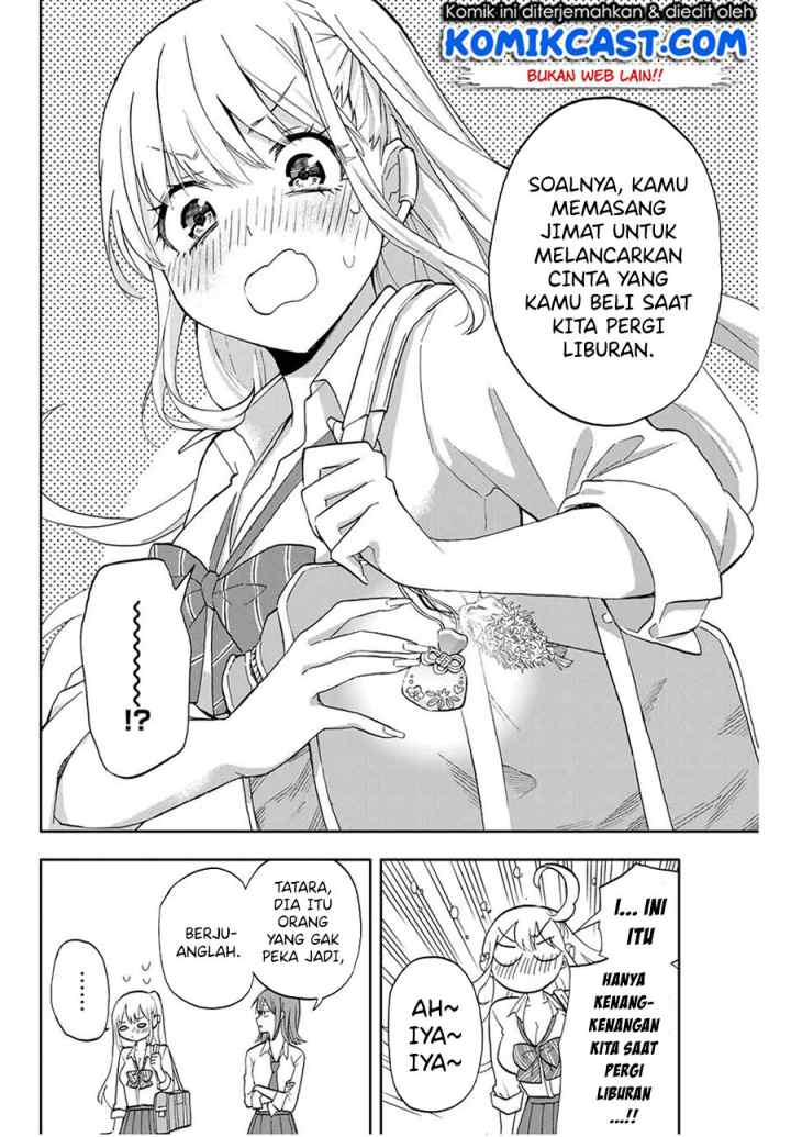 Hanazono Twins chapter 19 halaman 13