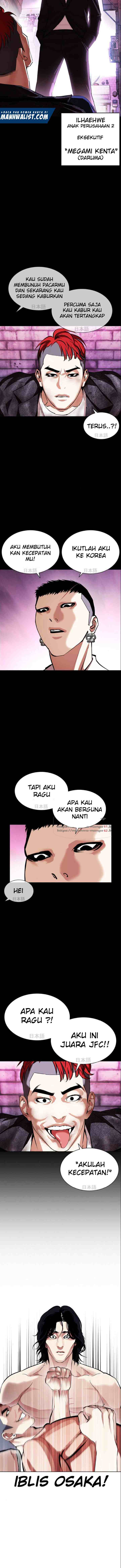 Lookism chapter 382 halaman 4