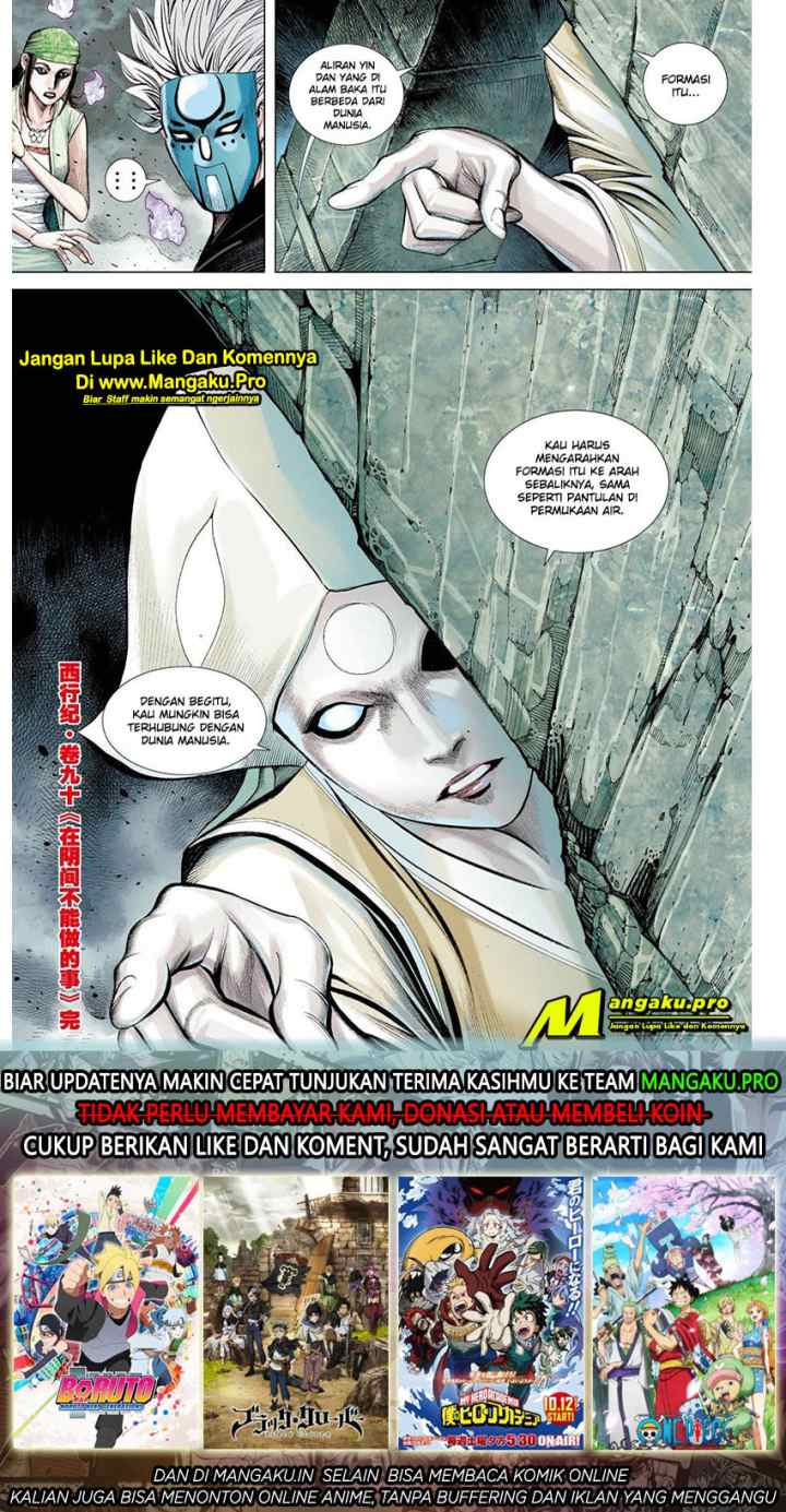 Journey to the West chapter 90.2 halaman 17