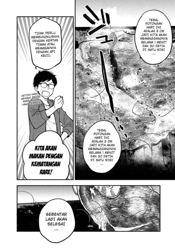 A Rare Marriage: How to Grill Our Love chapter 6 halaman 13
