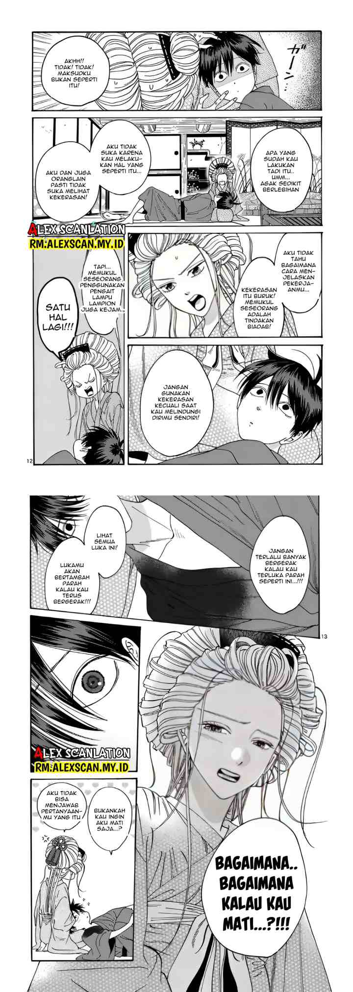 Hotaru no Yomeiri chapter 8 halaman 9