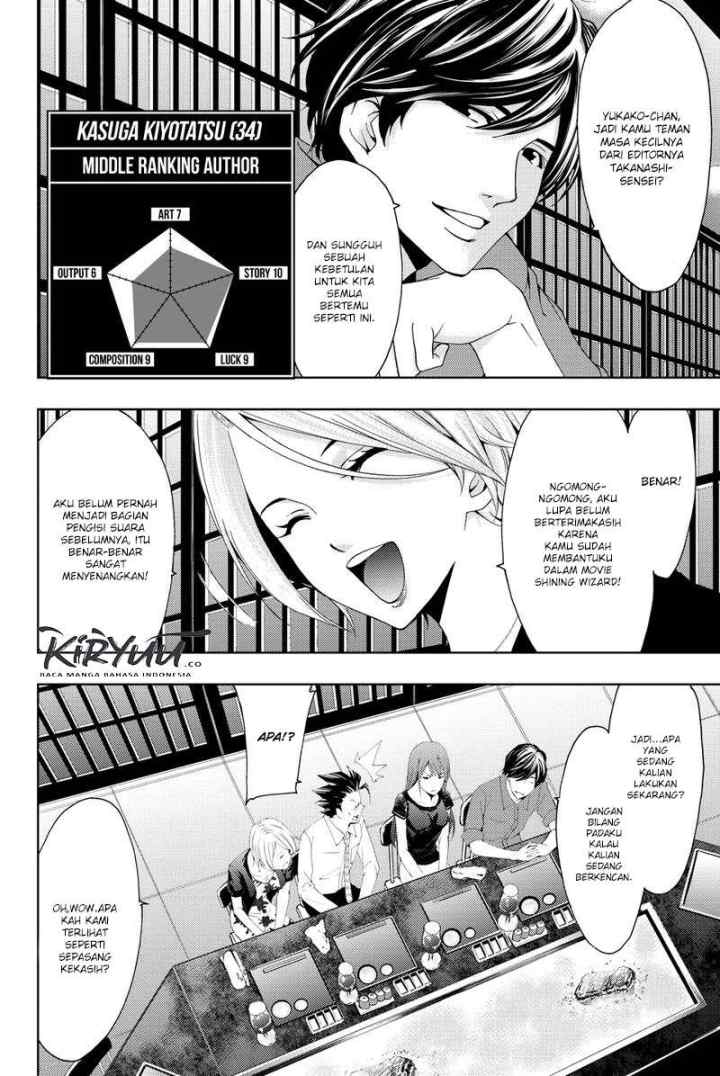 Hitman (Kouji Seo) chapter 58 halaman 4