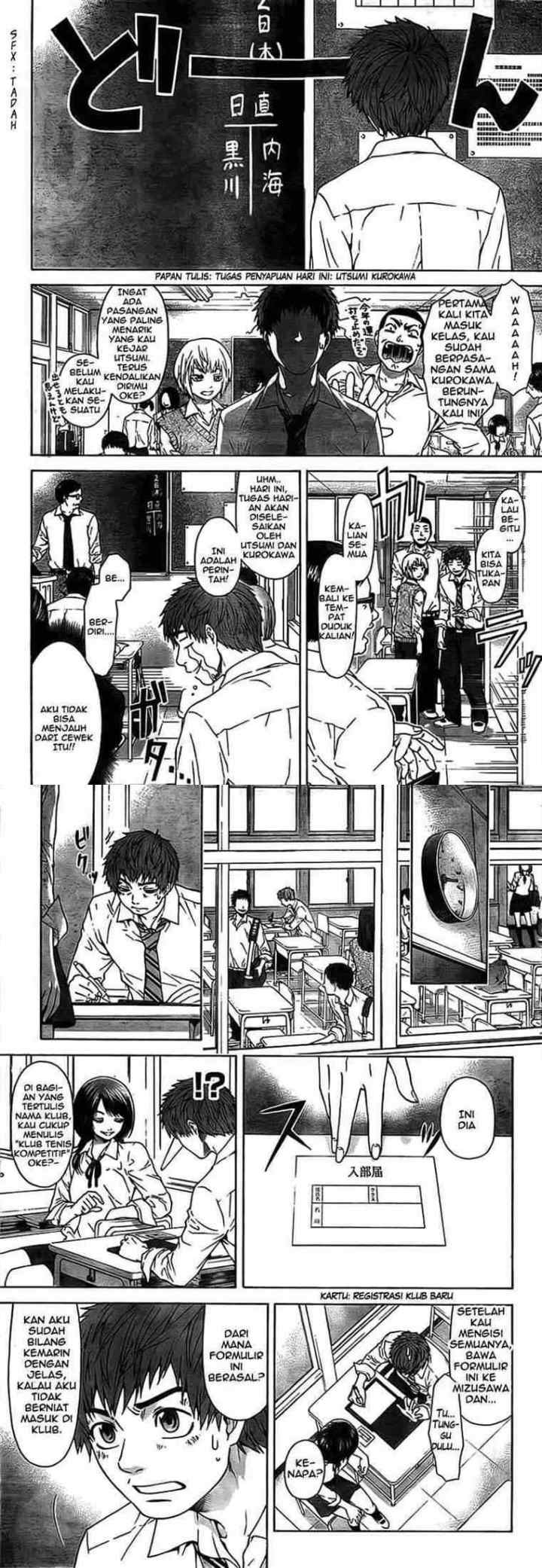 GE - Good Ending chapter 1 halaman 13