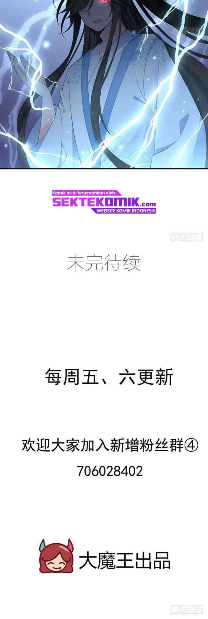 Meng Shi Zai Shang chapter 122 halaman 15