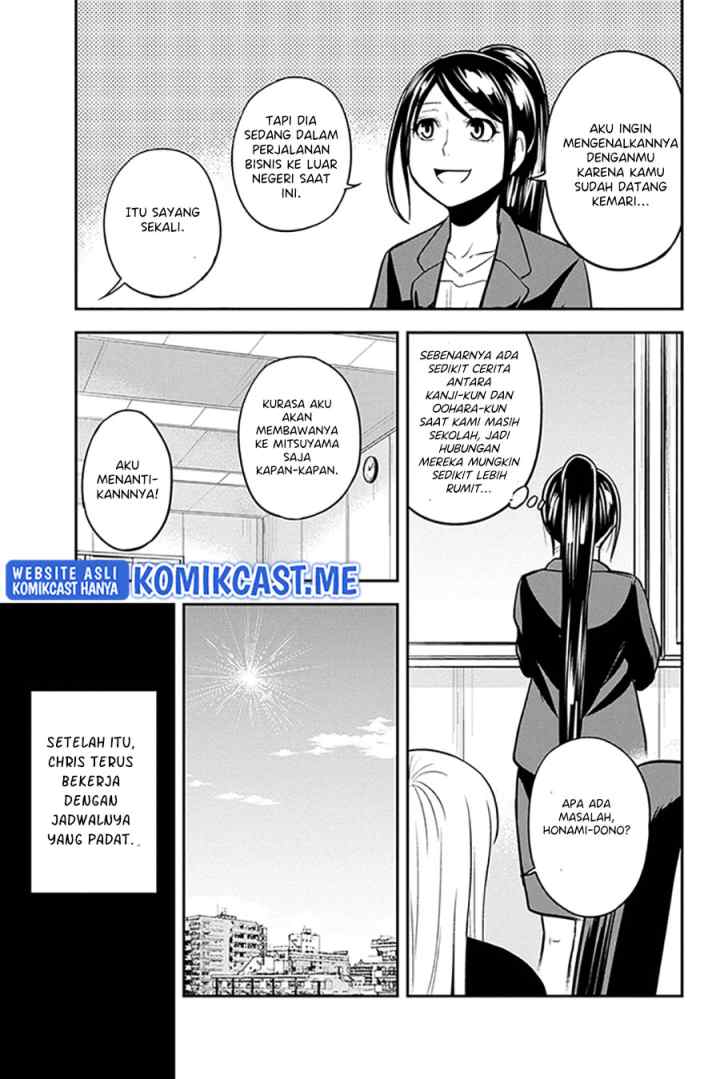 Orenchi ni Kita Onna Kishi to Inakagurashi Surukotoninatta Ken chapter 79 halaman 15