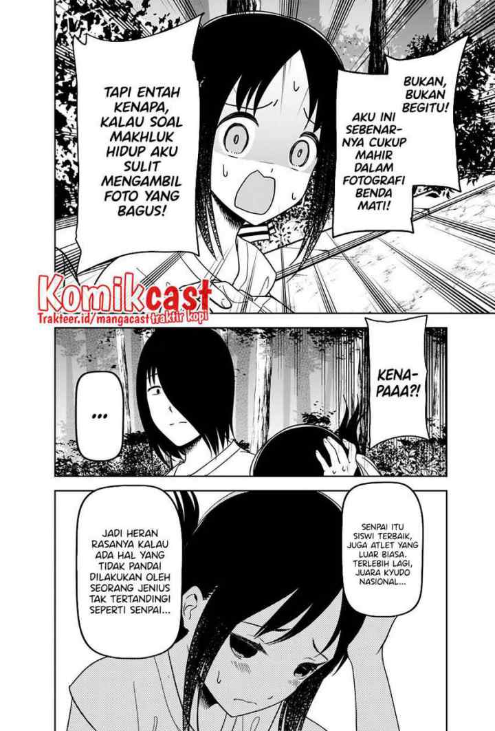 Kaguya-sama wa Kokurasetai: Tensai-tachi no Renai Zunousen chapter 269 halaman 7