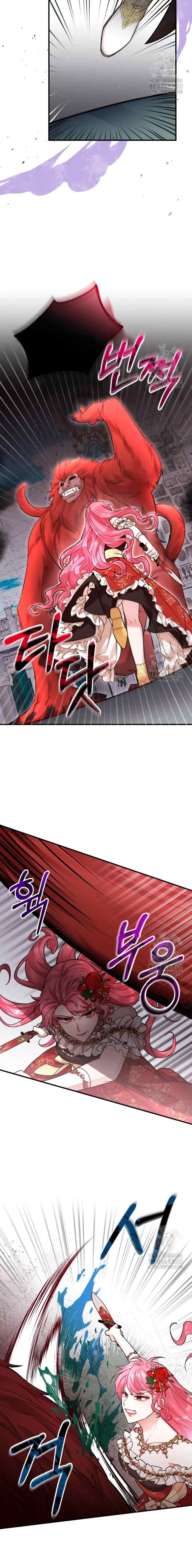 Emilone's Temptation Labyrinth chapter 30 halaman 12