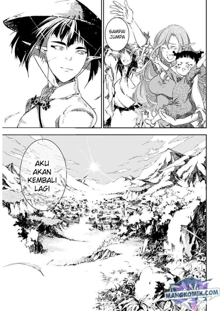 Doujigun Kan chapter 26 halaman 17