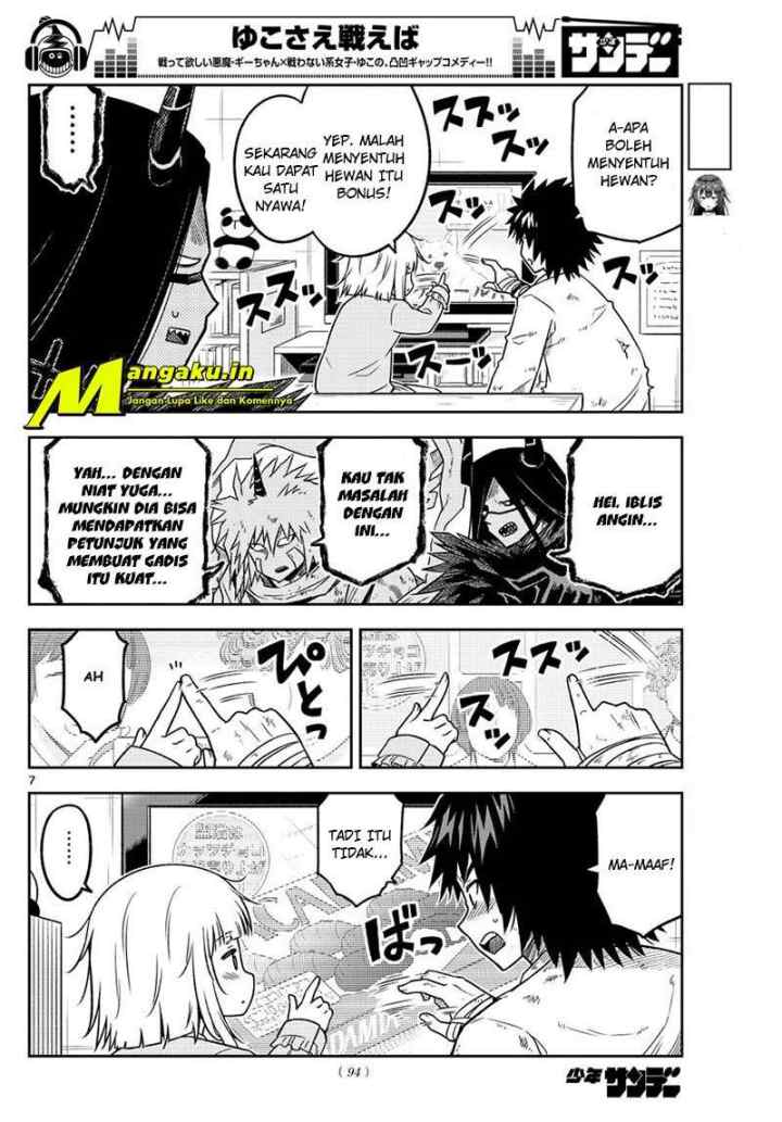 Yuko Sae Tatakaeba chapter 14 halaman 9