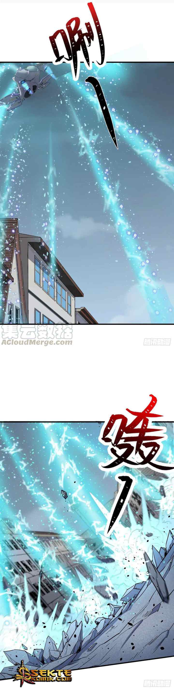 The Hunter chapter 229 halaman 6
