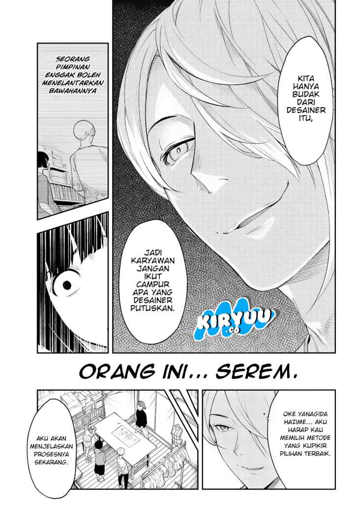 Runway de Waratte chapter 21 halaman 17