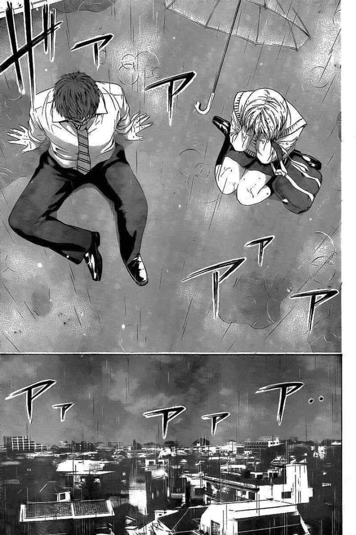 GE - Good Ending chapter 30 halaman 6