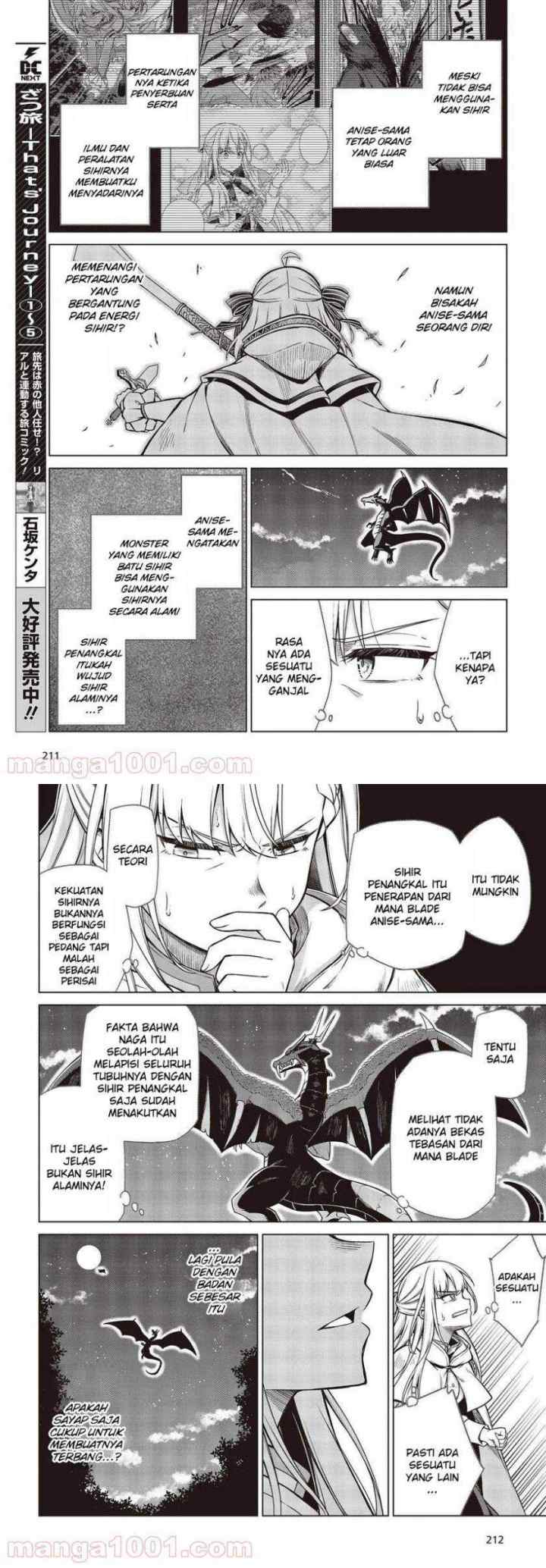 Tensei Oujo to Tensai Reijou no Mahou Kakumei chapter 13 halaman 4