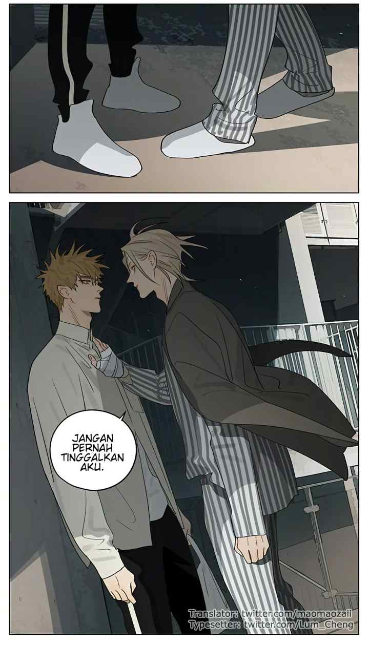 19 Days chapter 411 halaman 8