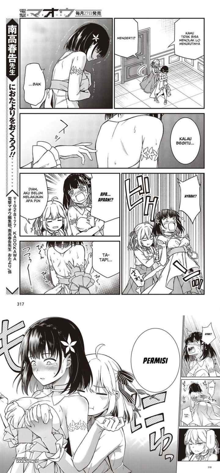 Tensei Oujo to Tensai Reijou no Mahou Kakumei chapter 23 halaman 12