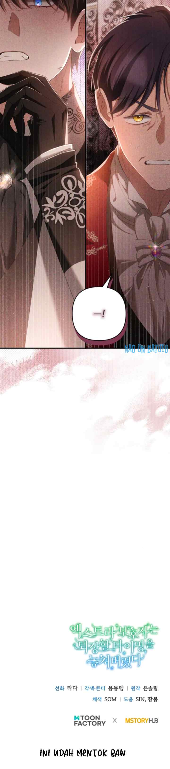 The Extra Guardian Missed The Right Time to Leave chapter 28 halaman 19