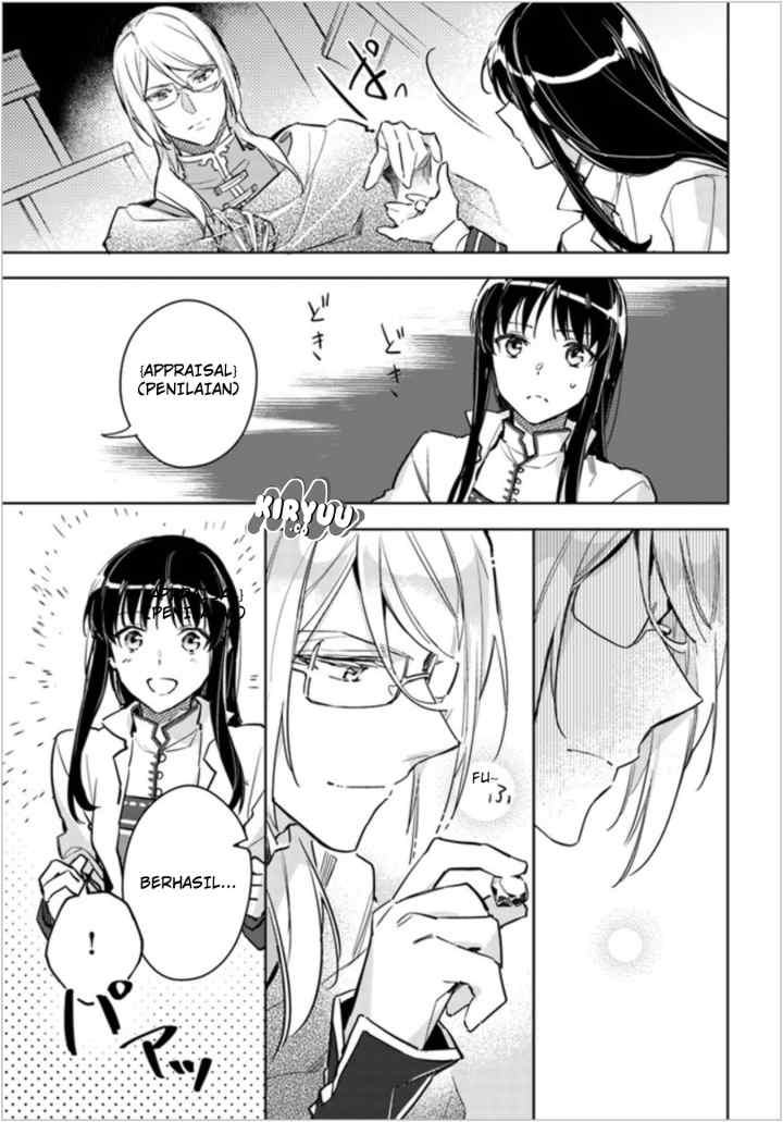 Seijo no Maryoku wa Bannou desu chapter 6.4 halaman 7