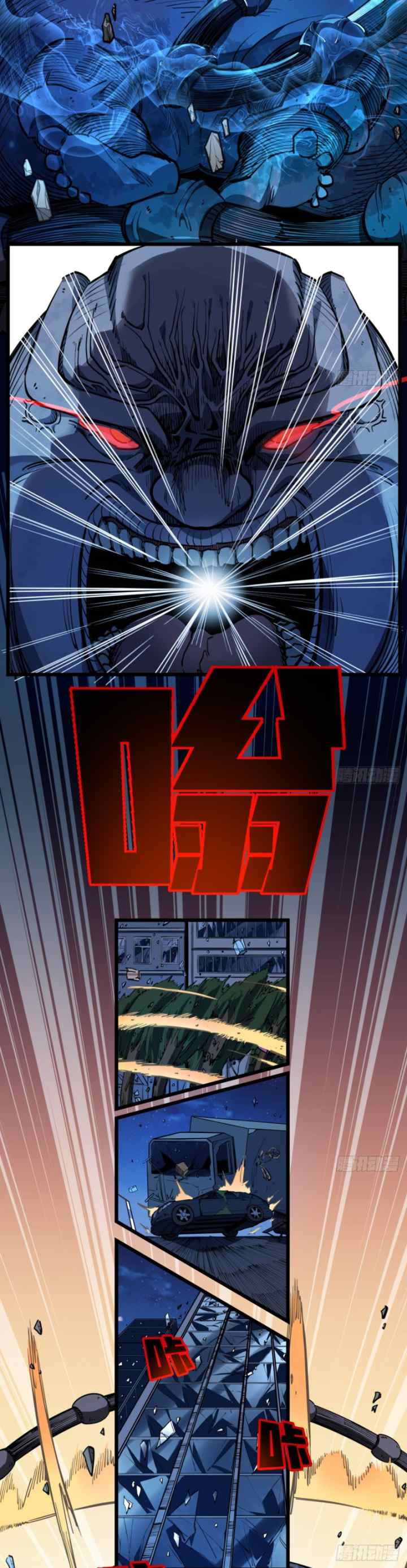 Unlock 99 Heroine of the Last Day chapter 25 halaman 12