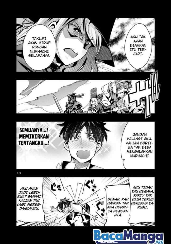 My Disciple Has Become The Strongest Human Before I Knew it, and I, A Master With No Talent, Was Mistakenly Recognized As The Strongest In The Universe Beyond That chapter 3.1 halaman 12