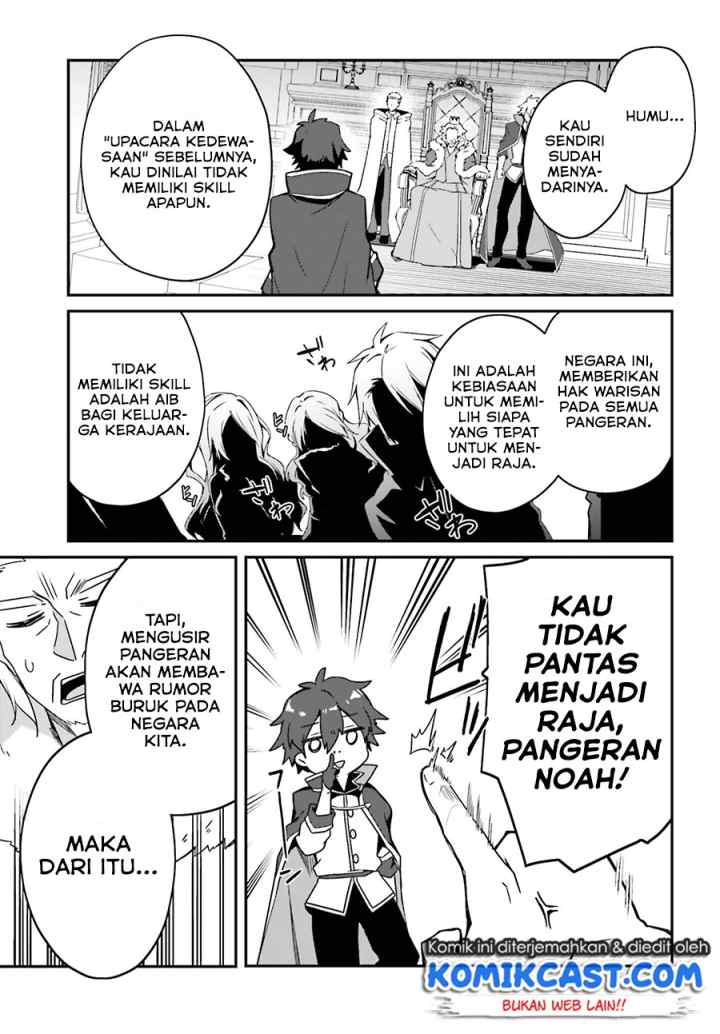 The Incompetent Prince Who Has Been Banished Wants To Hide His Abilities chapter 1.1 halaman 5