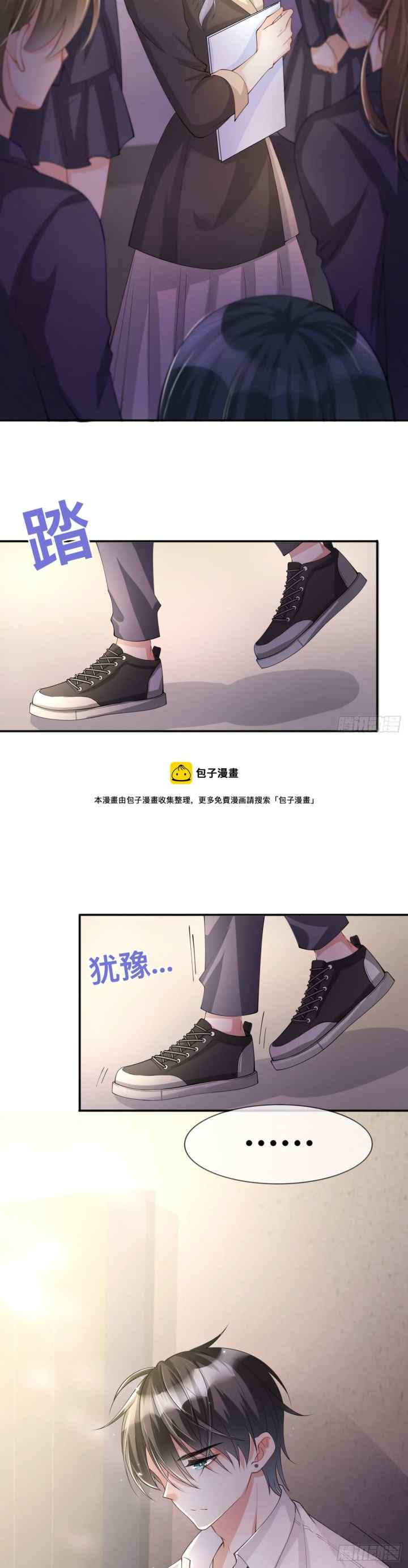 Distance of Two Star chapter 15 halaman 18