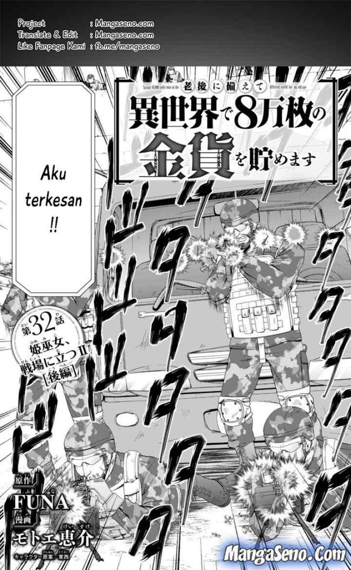 Saving 80,000 Gold Coins in the Different World for My Old Age chapter 32 halaman 16