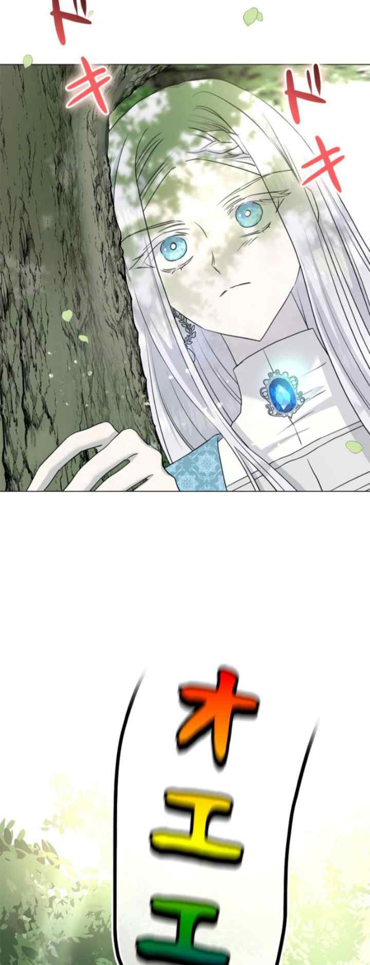 How a Villainess Survives as a Saint chapter 12 halaman 15