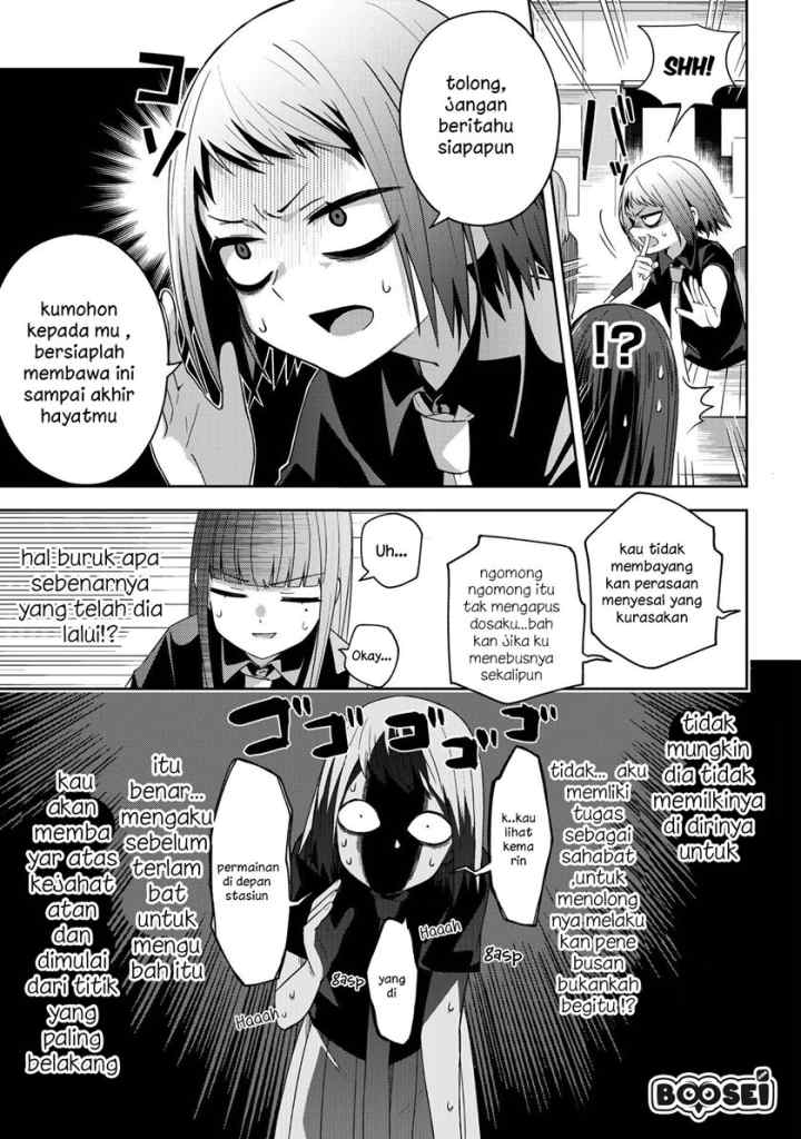 School Zone chapter 33 halaman 4