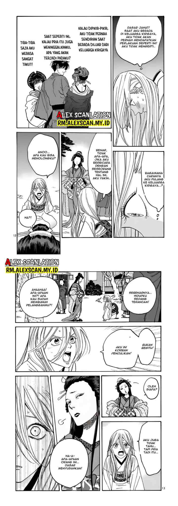 Hotaru no Yomeiri chapter 4 halaman 7