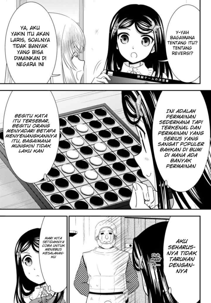 Saving 80,000 Gold Coins in the Different World for My Old Age chapter 61 halaman 16