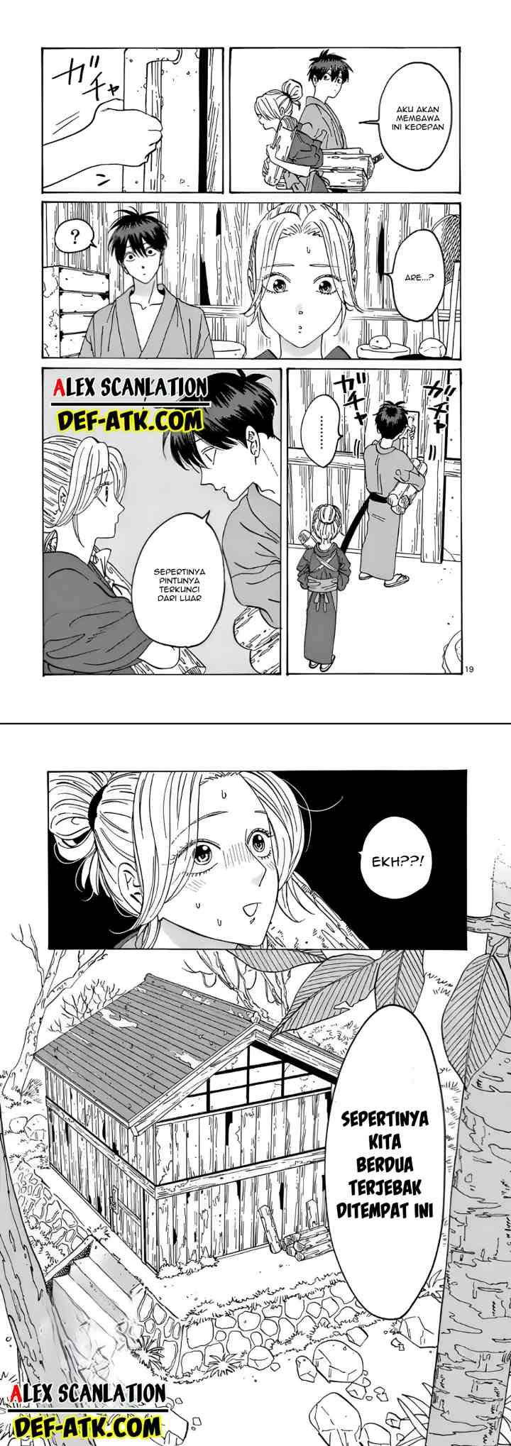 Hotaru no Yomeiri chapter 11 halaman 11