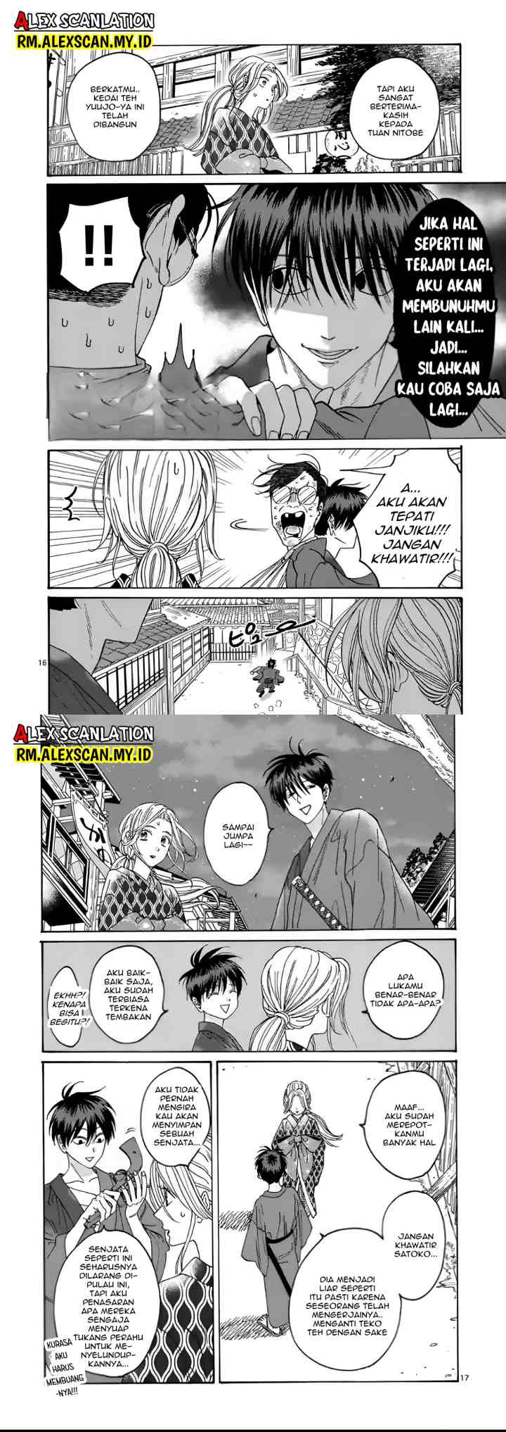 Hotaru no Yomeiri chapter 8 halaman 11