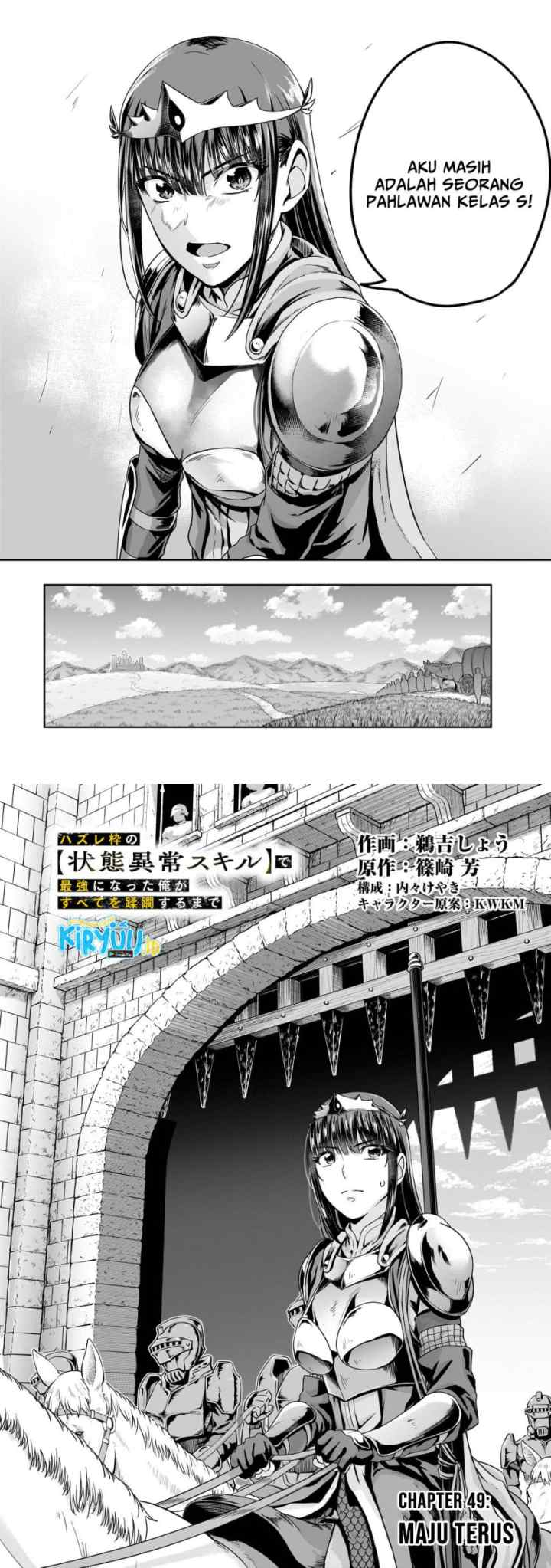 Hazure Waku no chapter 49 halaman 4