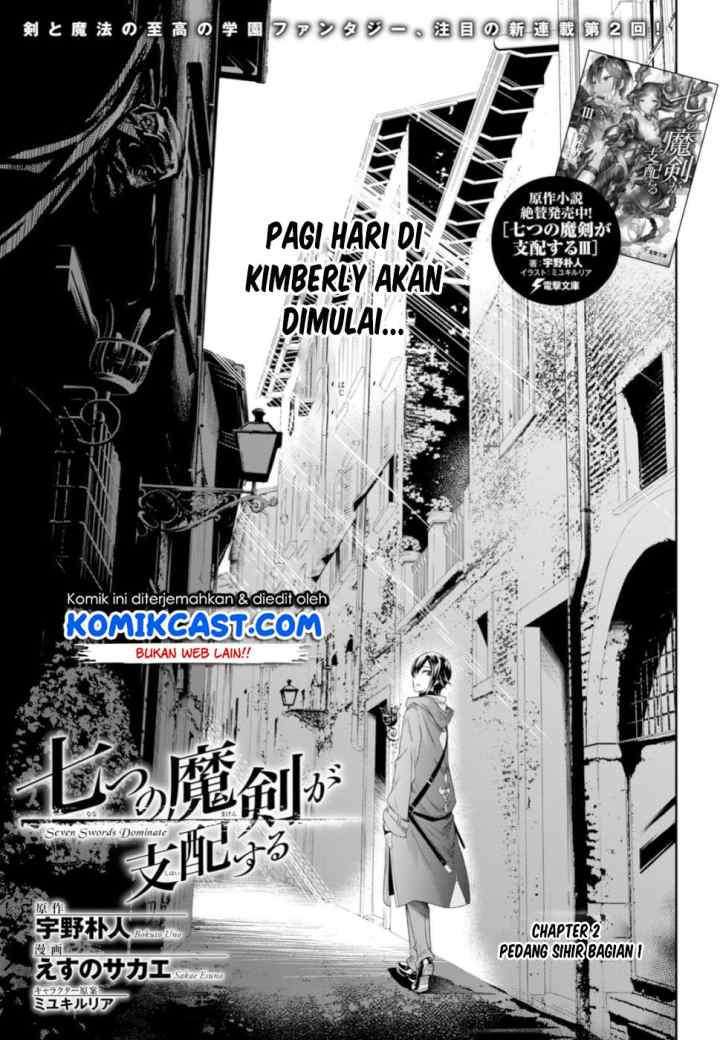 Nanatsu no Maken ga Shihai suru chapter 2.1 halaman 6