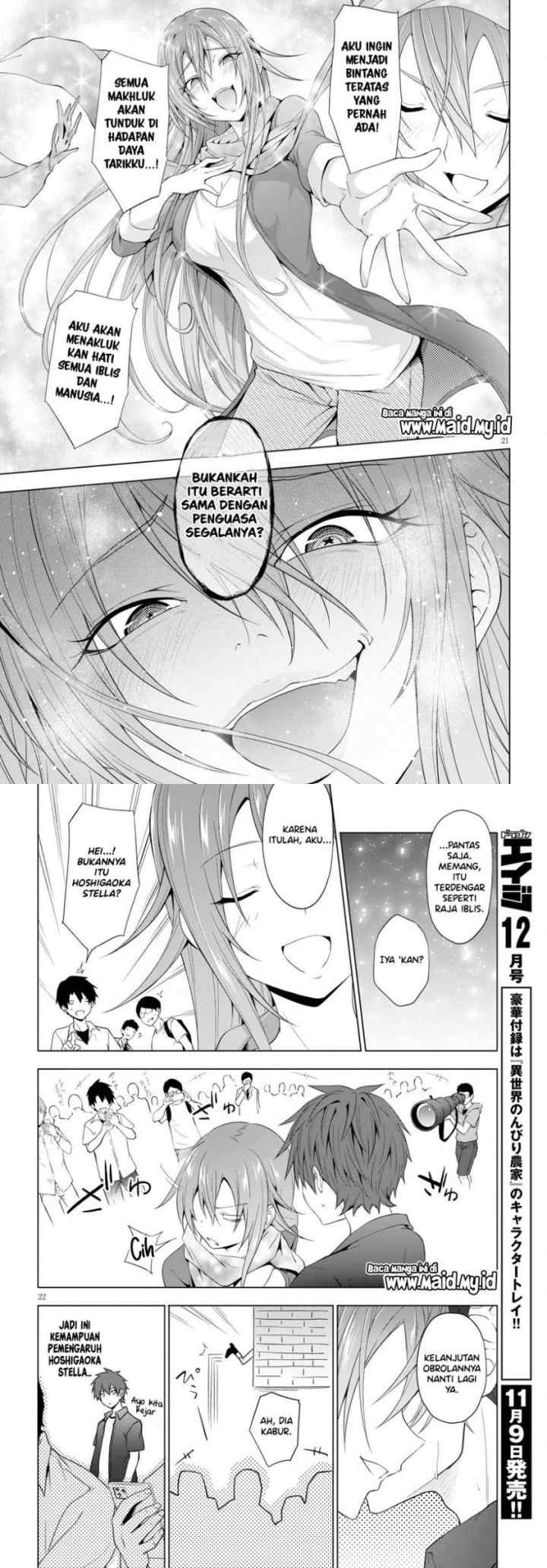Maou Gakuen no Hangyakusha chapter 17 halaman 12