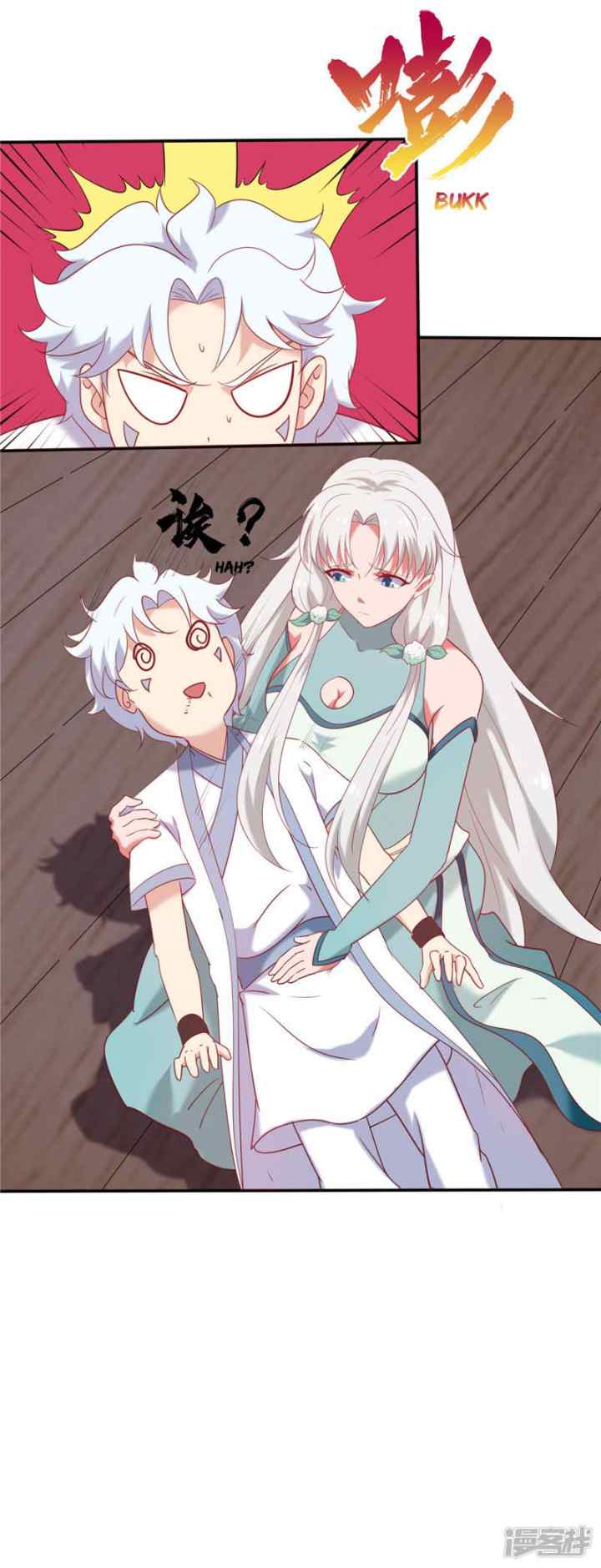 Supreme Godly System chapter 225 halaman 17