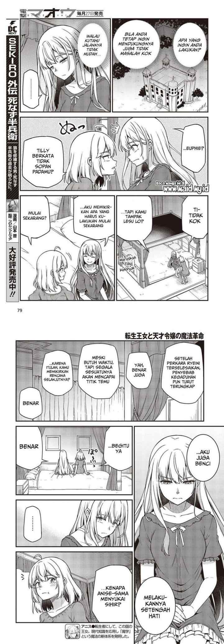 Tensei Oujo to Tensai Reijou no Mahou Kakumei chapter 27 halaman 7