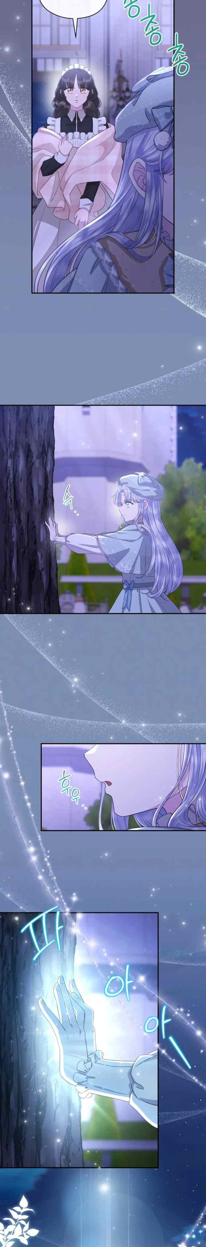 The Blooming Violet in the Back Garden chapter 31 halaman 15