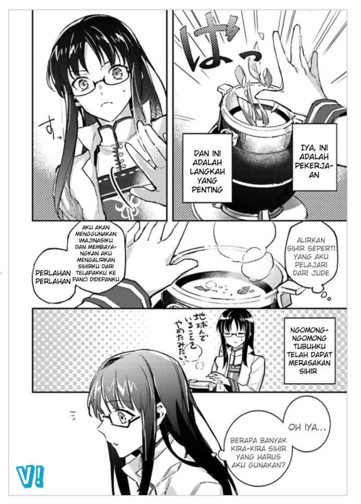 Seijo no Maryoku wa Bannou desu chapter 1.4 halaman 11