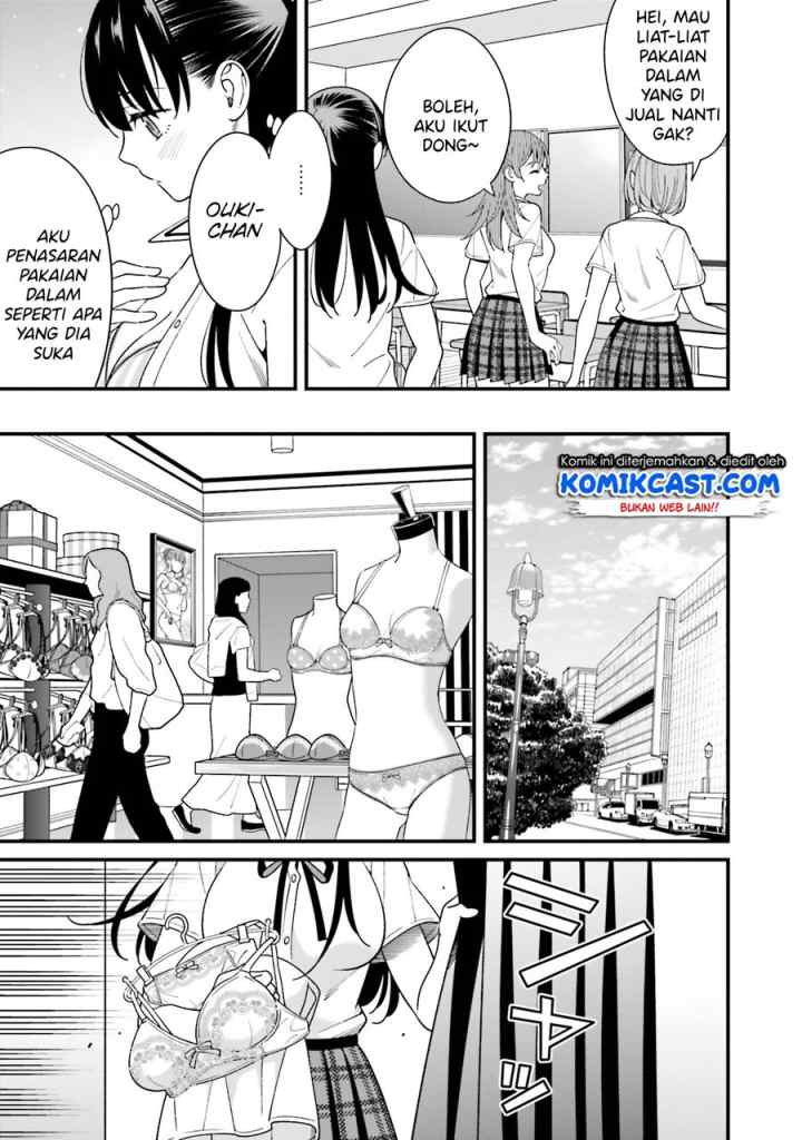 Hirasaka Hinako ga Ero Kawaii koto wo Ore dake ga Shitteiru chapter 17.5 halaman 6