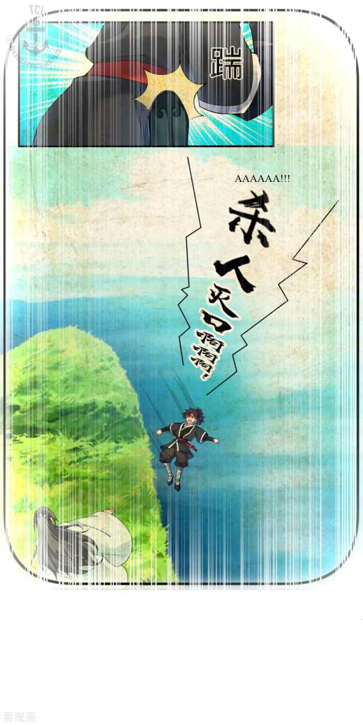 Dao Yin chapter 104 halaman 15