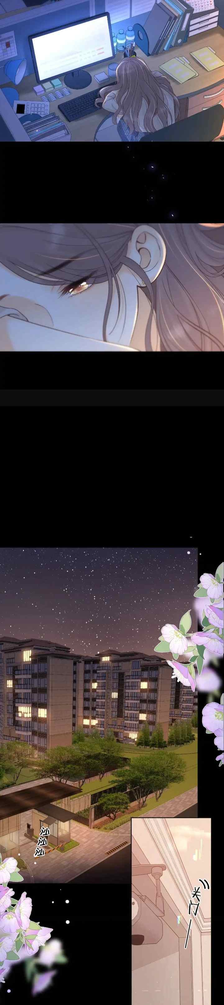 Hard to Deceive chapter 61 halaman 15