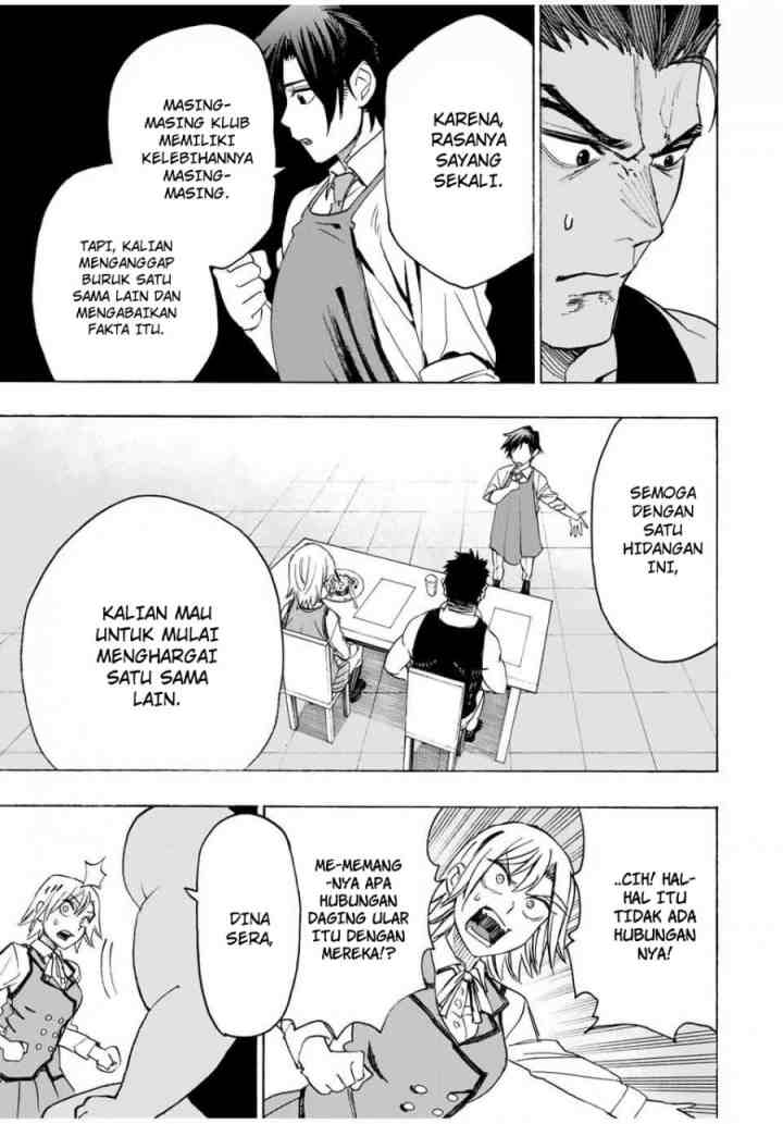 Hyouken no Majutsushi ga Sekai wo Suberu Sekai Saikyou no Majutsushi dearu Shounen wa, Majutsu Gakuin ni Nyuugaku Suru chapter 14 halaman 14