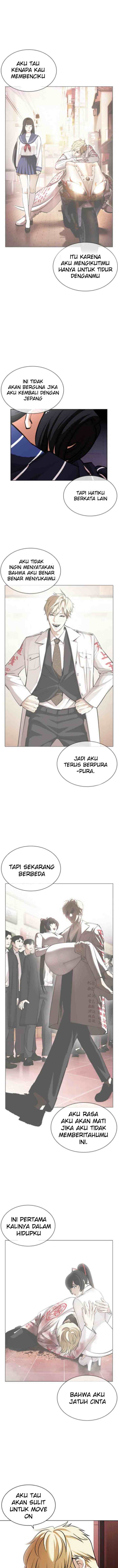 Lookism chapter 394 halaman 12