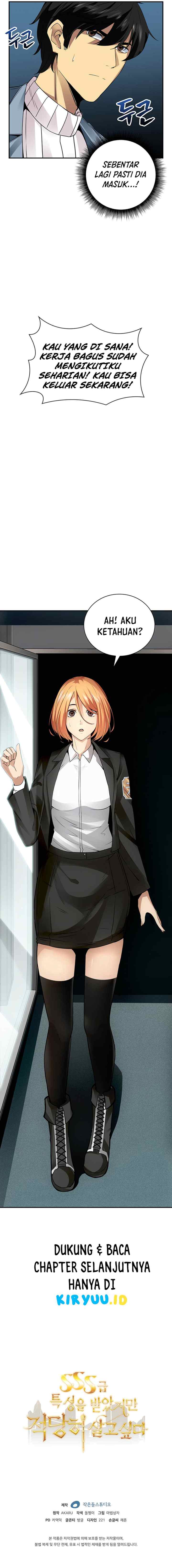 I have an SSS-rank Trait, but I want a Normal Life chapter 4 halaman 17