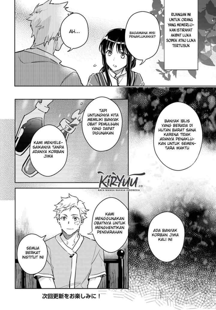 Seijo no Maryoku wa Bannou desu chapter 8.3 halaman 11