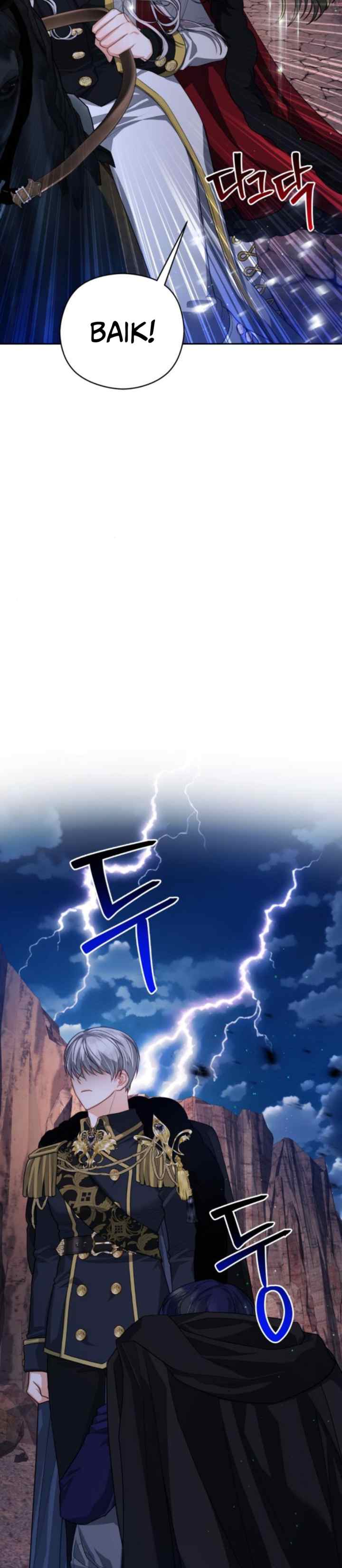 Lips Upon a Sword's Edge chapter 86 halaman 16