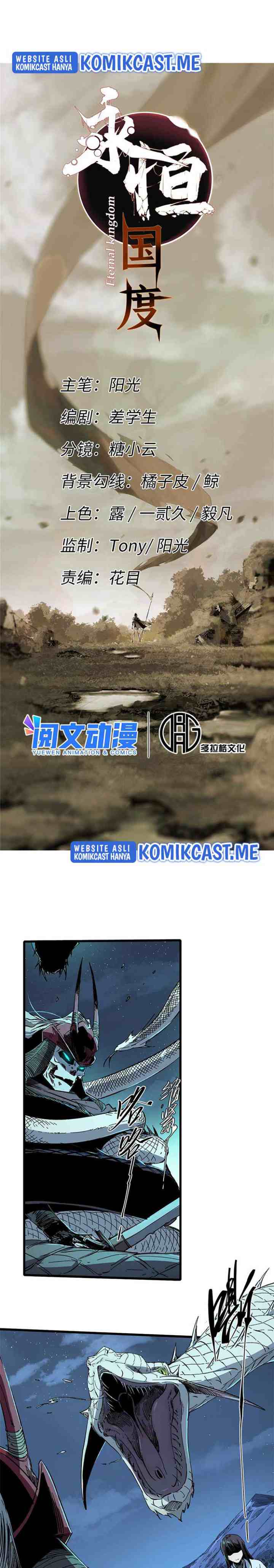 Eternal Kingdom Remake chapter 52 halaman 4