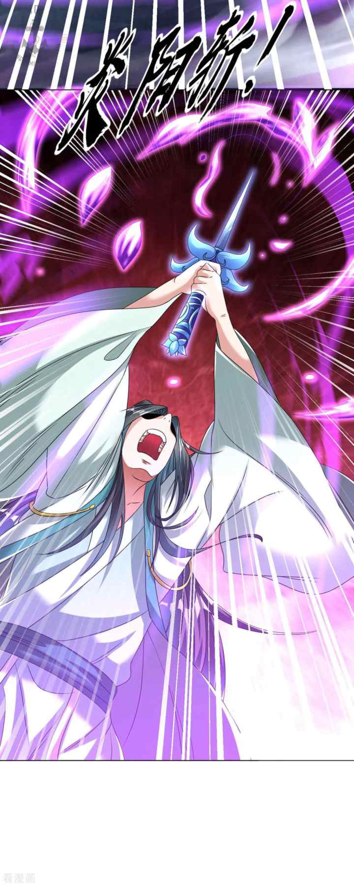 Dao Yin chapter 108 halaman 9